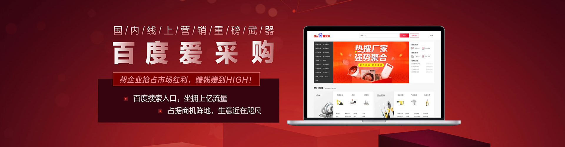 安义sem怎么做