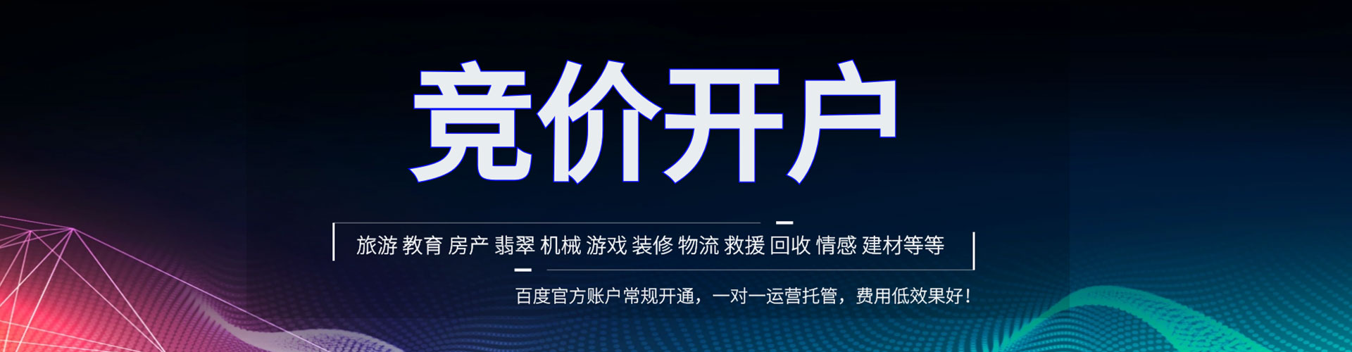 安义sem优化