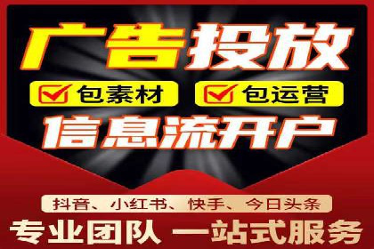 百度竞价账户托管案例：提升广告效果的神器