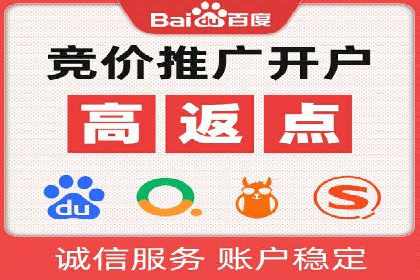 精准营销推广开户案例分析