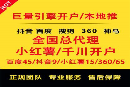 信息流广告推广的五大成功行业案例